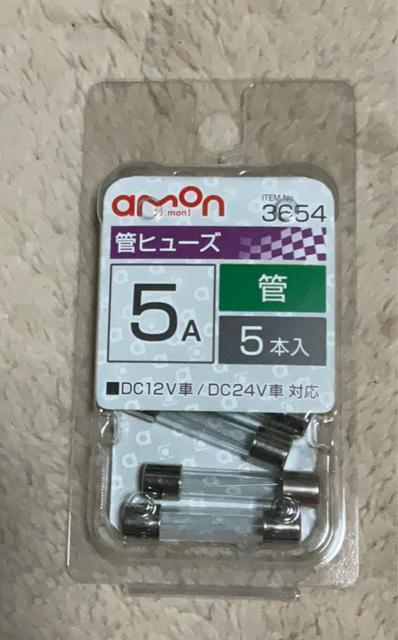 未使用 エーモン 管ヒューズ 5A 5本入り < 自動車/バイク 未使用 エーモン 管ヒューズ 5A 5本入り < 自動車/バイク