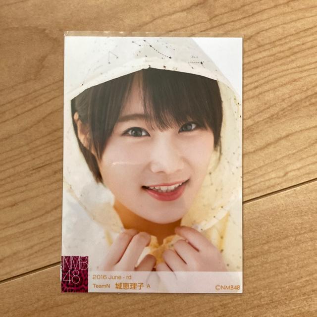 NMB48 城恵理子 2016.June 生写真 AKB48 < タレントグッズ  NMB48 城恵理子 2016.June 生写真 AKB48  < タレントグッズの