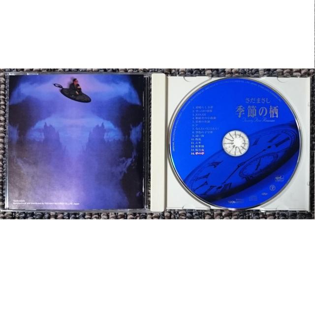 KF  さだまさし 季節の栖 〜Twenty Five Reasons〜 < タレントグッズ  KF  さだまさし 季節の栖 〜Twenty Five Reasons〜 < タレントグッズの