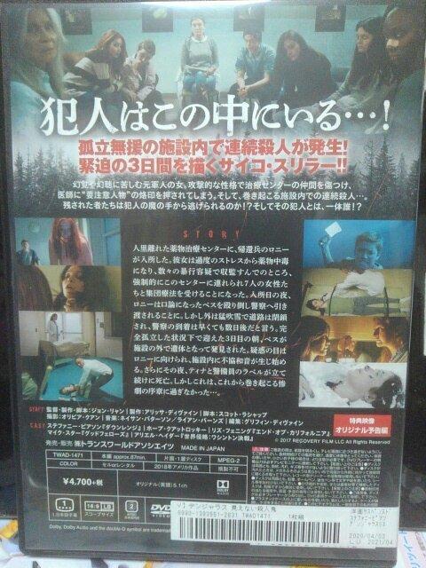 �f���W�����X�����Ȃ��E�l�S �� CD/DVD/�r�f�I�� 