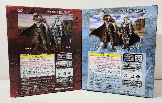 ベルセルク DXF フィギュア ガッツ グリフィス 全2種セット < アニメ/コミック/キャラクター  ベルセルク DXF フィギュア ガッツ グリフィス 全2種セット < アニメ/コミック/キャラクターの