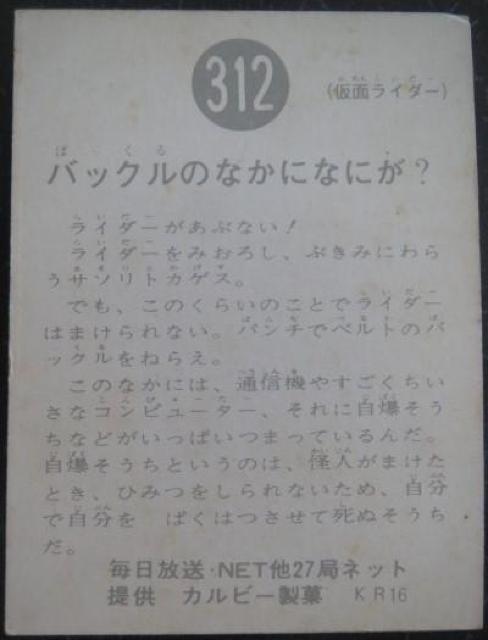 iIagIʃC_[J[hRPQԁủlԑꍆv  g[fBOJ[h 