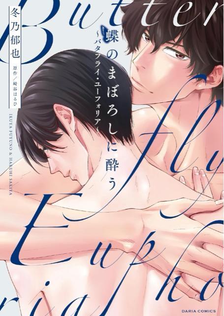 コミック < アニメ/コミック/キャラクター  コミック  < アニメ/コミック/キャラクターの