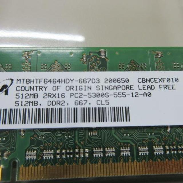 2個 セット MT8HTF6464HDY-667D3 200650 CBNCEXF010 COUNTRY OF  < PC本体/周辺機器  2個 セット MT8HTF6464HDY-667D3 200650 CBNCEXF010 COUNTRY OF  < PC本体/周辺機器の
