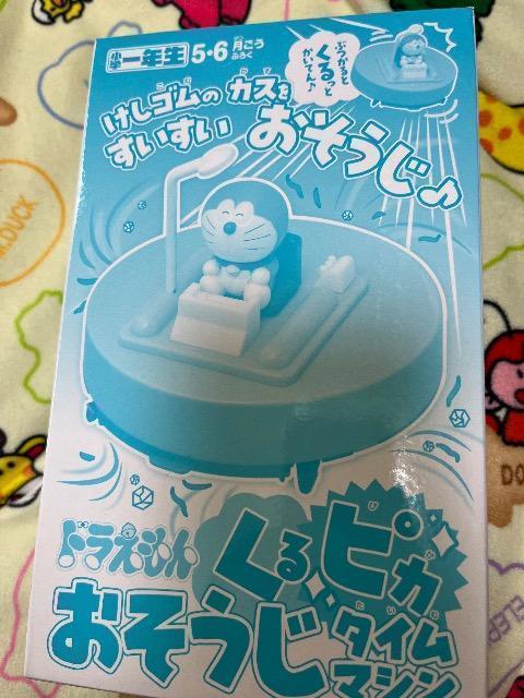 �G���t�^���h�������񁚂���s�J���������^�C���}�V�� 