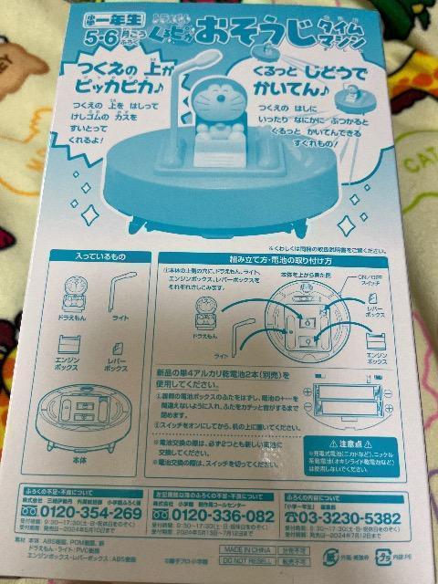 �G���t�^���h�������񁚂���s�J���������^�C���}�V��