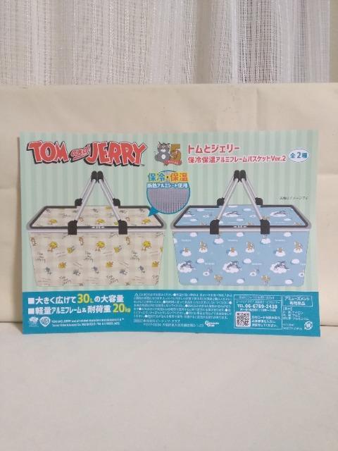 gƃWF[ۗۉA~t[oXPbgver.2@x[W