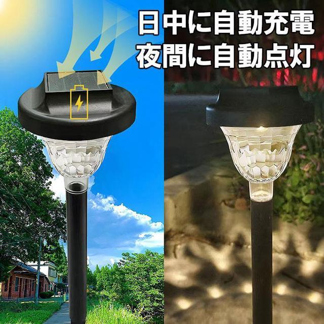 LEDソーラーライト 2個セット 小型 センサーライト デザインライト 電球色 ポールライト 暗くなると自動点灯 < ペット/手芸/園芸  LEDソーラーライト 2個セット 小型 センサーライト デザインライト 電球色 ポールライト 暗くなると自動点灯 < ペット/手芸/園芸の