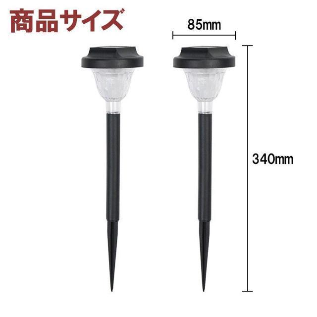 LEDソーラーライト 2個セット 小型 センサーライト デザインライト 電球色 ポールライト 暗くなると自動点灯 < ペット/手芸/園芸  LEDソーラーライト 2個セット 小型 センサーライト デザインライト 電球色 ポールライト 暗くなると自動点灯 < ペット/手芸/園芸の