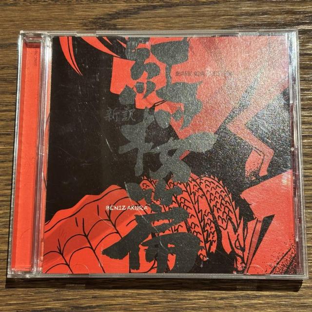 y ⍰ VgсzIWiETEhgbN [CD]   CD/DVD/rfI 