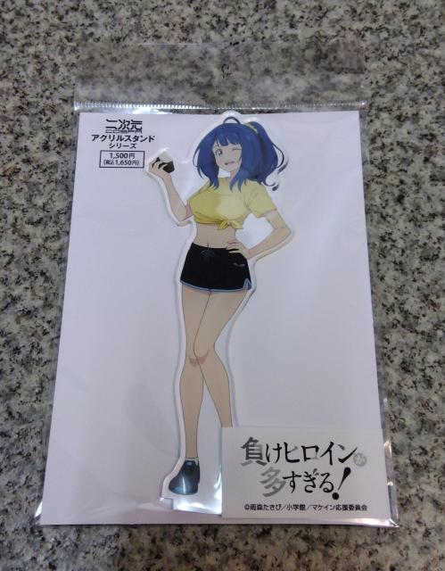 送料無料!負けヒロインが多すぎる! 八奈見杏菜 アクリルスタンド ランニングウェアVer. < アニメ/コミック/キャラクター 送料無料!負けヒロインが多すぎる! 八奈見杏菜 アクリルスタンド ランニングウェアVer. < アニメ/コミック/キャラクターの