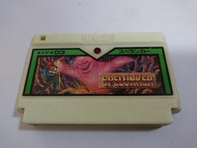 FC/【8本迄送料180円!!】スペランカー≪匿名らくらく定額便≫【ソフトのみ】★メンテ済み★↓ご落札価格↓ < ゲーム本体/ソフト FC/【8本迄送料180円!!】スペランカー≪匿名らくらく定額便≫【ソフトのみ】★メンテ済み★↓ご落札価格↓ < ゲーム本体/ソフトの