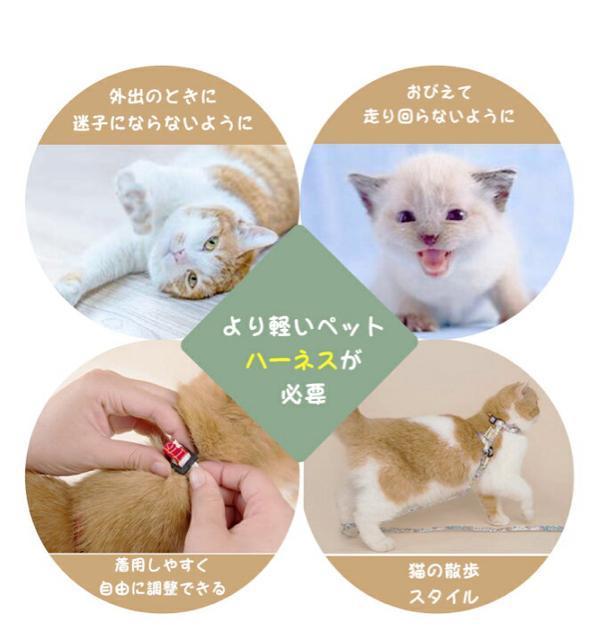 ぷっくりお花!ペットハーネス+リード 2点セット【新品】ピンク×水色 S●猫 うさぎ 子犬 小動物●お散歩 首輪 ハーネス 花 < ペット/手芸/園芸 ぷっくりお花!ペットハーネス+リード 2点セット【新品】ピンク×水色 S●猫 うさぎ 子犬 小動物●お散歩 首輪 ハーネス 花 < ペット/手芸/園芸の