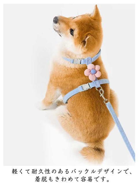 ぷっくりお花!ペットハーネス+リード 2点セット【新品】ピンク×水色 S●猫 うさぎ 子犬 小動物●お散歩 首輪 ハーネス 花 < ペット/手芸/園芸 ぷっくりお花!ペットハーネス+リード 2点セット【新品】ピンク×水色 S●猫 うさぎ 子犬 小動物●お散歩 首輪 ハーネス 花 < ペット/手芸/園芸の
