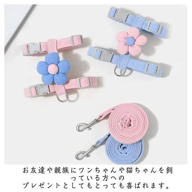 ぷっくりお花!ペットハーネス+リード 2点セット【新品】ピンク×水色 S●猫 うさぎ 子犬 小動物●お散歩 首輪 ハーネス 花 < ペット/手芸/園芸 ぷっくりお花!ペットハーネス+リード 2点セット【新品】ピンク×水色 S●猫 うさぎ 子犬 小動物●お散歩 首輪 ハーネス 花 < ペット/手芸/園芸の