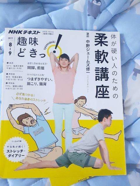 ĝЂƂ̂߂̏_u炭炭   {/G 