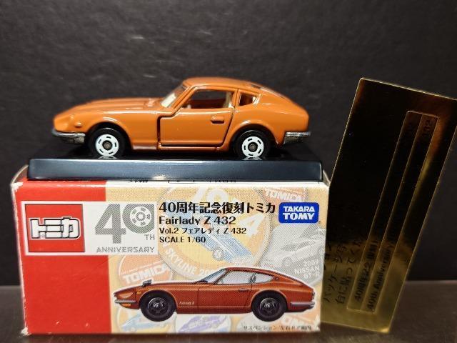 ★40周年記念復刻トミカ★日産フェアレディZ432★ < ホビー  ★40周年記念復刻トミカ★日産フェアレディZ432★  < ホビーの