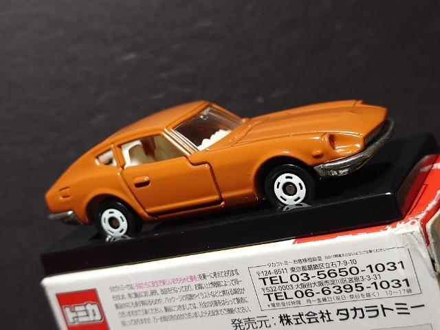★40周年記念復刻トミカ★日産フェアレディZ432★ < ホビー  ★40周年記念復刻トミカ★日産フェアレディZ432★ < ホビーの