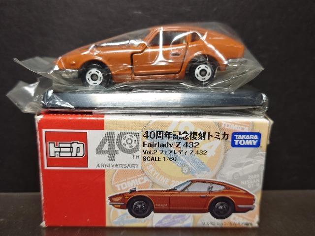 ★40周年記念復刻トミカ★日産フェアレディZ432★ < ホビー  ★40周年記念復刻トミカ★日産フェアレディZ432★ < ホビーの