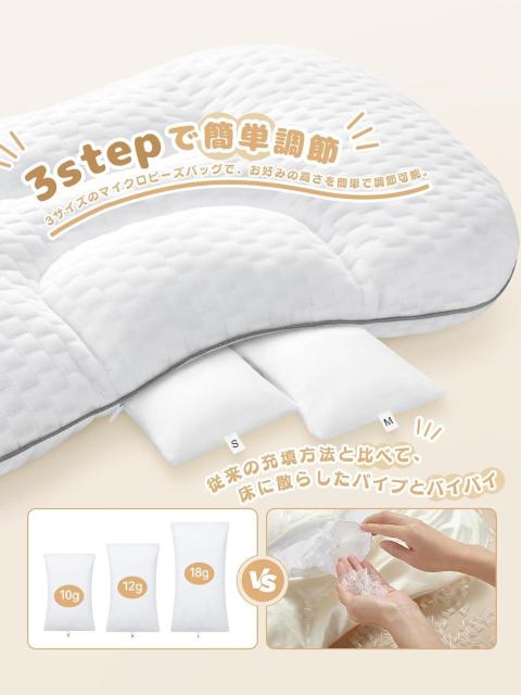 ストレートネック 枕 まくら 低反発 安眠枕 首が痛くならない マイクロピーズ 首枕 低め 立体構造 枕 高さ調節可能 < インテリア/ライフ  ストレートネック 枕 まくら 低反発 安眠枕 首が痛くならない マイクロピーズ 首枕 低め 立体構造 枕 高さ調節可能 < インテリア/ライフの