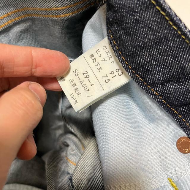 【ヴィンテージ】【スウィートキャメル】 ストレートデニム / 29-A < ブランド  【ヴィンテージ】【スウィートキャメル】 ストレートデニム / 29-A < ブランドの