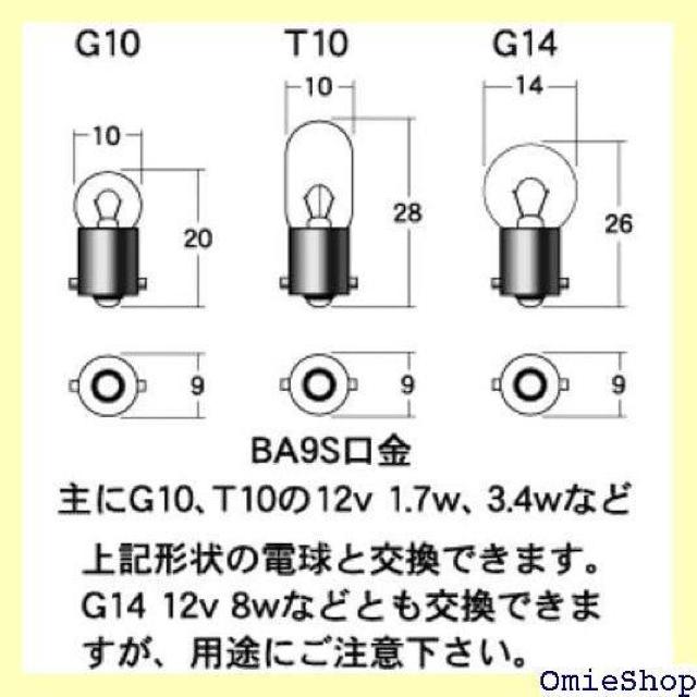 M&H}cV} LED Lr[ zC LED3 12V BA9S L703FWH Cg ou 81  /oCN
