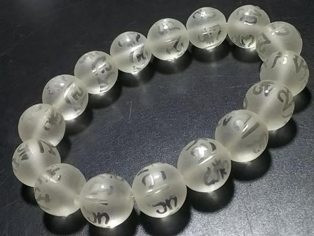 天然石★フロスト水晶 六字真言(素彫り)12mm ブレス < 女性アクセサリー/時計 天然石★フロスト水晶 六字真言(素彫り)12mm ブレス < 女性アクセサリー/時計の