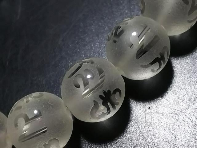 天然石★フロスト水晶 六字真言(素彫り)12mm ブレス < 女性アクセサリー/時計 天然石★フロスト水晶 六字真言(素彫り)12mm ブレス < 女性アクセサリー/時計の