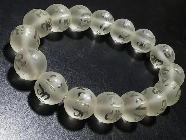 天然石★フロスト水晶 六字真言(素彫り)12mm ブレス < 女性アクセサリー/時計 天然石★フロスト水晶 六字真言(素彫り)12mm ブレス < 女性アクセサリー/時計の