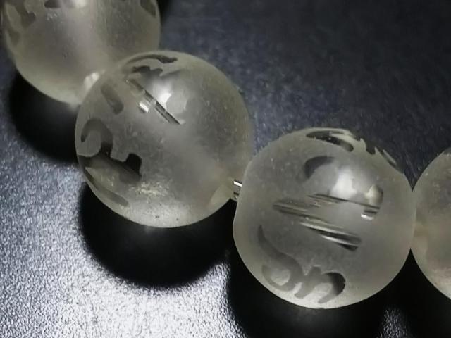 天然石★フロスト水晶 六字真言(素彫り)12mm ブレス < 女性アクセサリー/時計 天然石★フロスト水晶 六字真言(素彫り)12mm ブレス < 女性アクセサリー/時計の