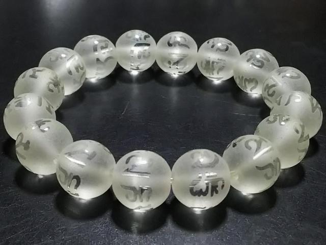 天然石★フロスト水晶 六字真言(素彫り)12mm ブレス < 女性アクセサリー/時計 天然石★フロスト水晶 六字真言(素彫り)12mm ブレス < 女性アクセサリー/時計の