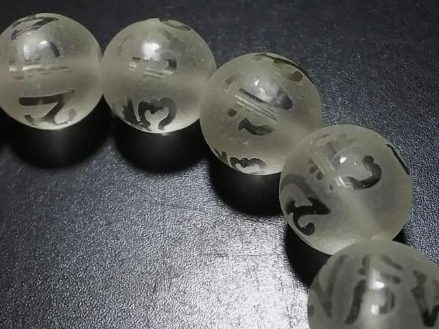 天然石★フロスト水晶 六字真言(素彫り)12mm ブレス < 女性アクセサリー/時計 天然石★フロスト水晶 六字真言(素彫り)12mm ブレス < 女性アクセサリー/時計の