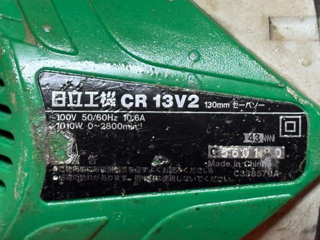 日立工機 130mm セイバーソー CR13V2 中古動作品 4042-03-3 < 自動車/バイク 日立工機 130mm セイバーソー CR13V2 中古動作品 4042-03-3 < 自動車/バイク