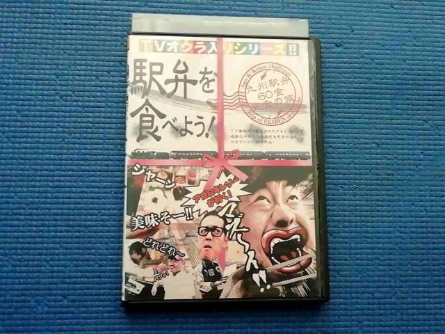 DVD TVINV[Y wقHׂ悤! Bw60HH̗   CD/DVD/rfI 