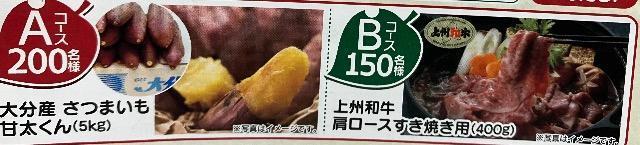 BaĂ/܂5L/350l2   `Pbg/ 