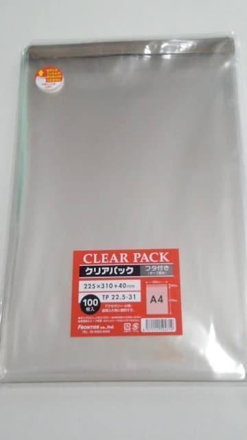 送料込み★A4サイズテープ付クリアパック25枚★OPP袋 < インテリア/ライフ 送料込み★A4サイズテープ付クリアパック25枚★OPP袋 < インテリア/ライフの