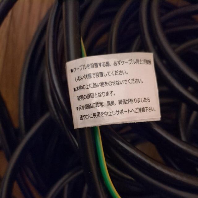 eモンズ 融雪ヒーター 電熱ケーブル 【 ホットけーる 】 20mタイプ 万能タイプ 引っ掛け金具付き 融雪ケーブル 融雪装置 < 家電/AV eモンズ 融雪ヒーター 電熱ケーブル 【 ホットけーる 】 20mタイプ 万能タイプ 引っ掛け金具付き 融雪ケーブル 融雪装置 < 家電/AVの