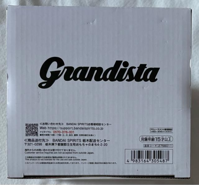 �h���S���{�[��Z Grandista MAJIN VEGETA �� �A�j��/�R�~�b�N/�L�����N�^�[�� 