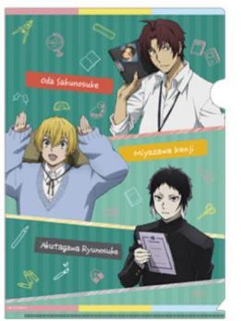 文豪ストレイドッグス AGF クリアファイル 文豪ストレイドッグス学園 < アニメ/コミック/キャラクター 文豪ストレイドッグス AGF クリアファイル 文豪ストレイドッグス学園 < アニメ/コミック/キャラクターの