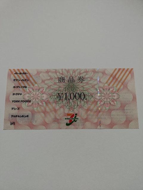 ���g�p���Z�u��&�A�C ���i����1000�~����1����  �� �`�P�b�g/������ 