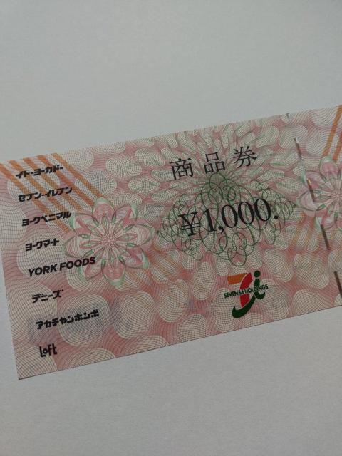 ���g�p���Z�u��&�A�C ���i����1000�~����1���� �� �`�P�b�g/������ 