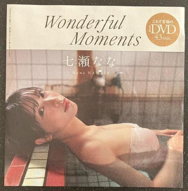 �����A�C�h���u�����Ȃȁv�̃r�L�j�����p���̂��󖢊J���c�u�c �� �^�����g�O�b�Y�� 