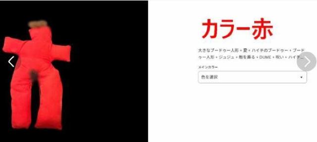 ���ꂽ�����@�A���e�B�[�N�@�~������@���Q����ʍő单���p�u�[�h�D�[�l�`�j�� �� �z�r�[�� 