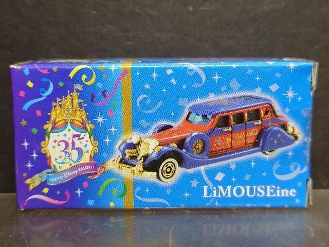 ���f�B�Y�j�[���]�[�g�g�~�J��Li�l�n�t�r�dine���f�B�Y�j�[���]�[�g�R�T���N�L�O�����J���i��  �� �z�r�[�� 