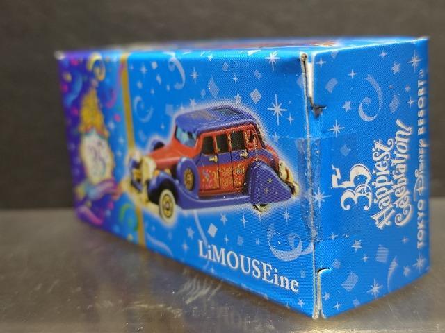 ���f�B�Y�j�[���]�[�g�g�~�J��Li�l�n�t�r�dine���f�B�Y�j�[���]�[�g�R�T���N�L�O�����J���i�� �� �z�r�[�� 