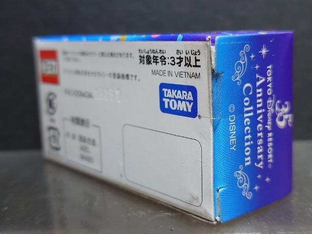 ���f�B�Y�j�[���]�[�g�g�~�J��Li�l�n�t�r�dine���f�B�Y�j�[���]�[�g�R�T���N�L�O�����J���i�� �� �z�r�[�� 