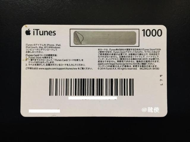 �y�����ziTunes�M�t�g�J�[�h 1000�~�� ���|�C���g/�~�j���^�[��  �� �`�P�b�g/������ 