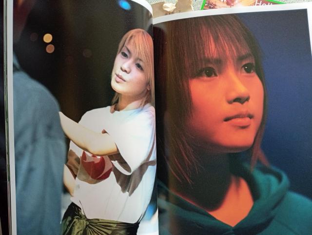 ���A�I�n���[�v���W�F�N�g2001 �ʐ^�W�@RED�@GREEN�@2���@�҂����@���}�L������ �� �^�����g�O�b�Y�� 