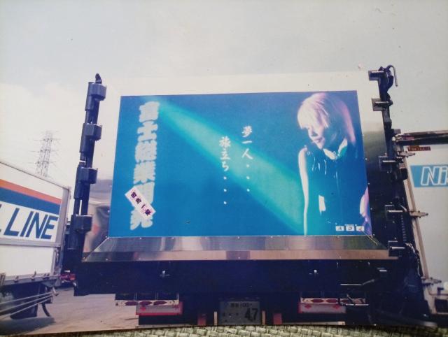 ���A�I�n���[�v���W�F�N�g2001 �ʐ^�W�@RED�@GREEN�@2���@�҂����@���}�L������ �� �^�����g�O�b�Y�� 