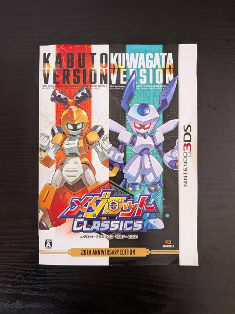 �y3DS�z���_���b�g �N���V�b�N�X 20th Anniversary Edition  �� �Q�[���{��/�\�t�g�� 